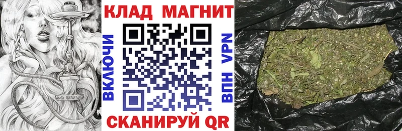 Как найти закладки Малая Вишера КОКАИН  Героин  ГАШ 