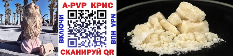 блэк спрут вход Малая Вишера Alfa_PVP крисы CK