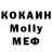 Метадон methadone Selen Kroha