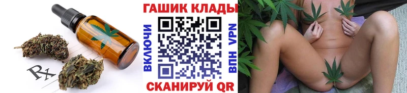 Canna-Cookies конопля  Малая Вишера 