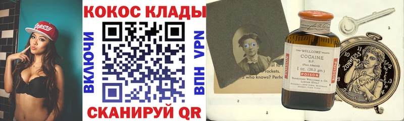купить наркотик  Малая Вишера  COCAIN Колумбийский 