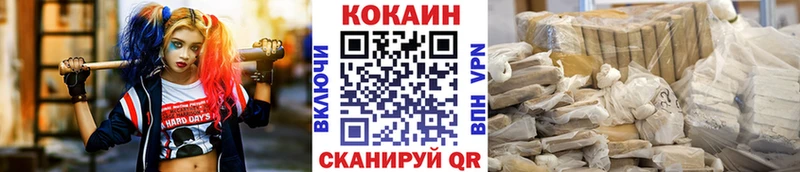 Кокаин FishScale Малая Вишера