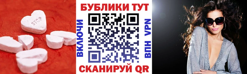 наркотики  Малая Вишера  Ecstasy таблы 