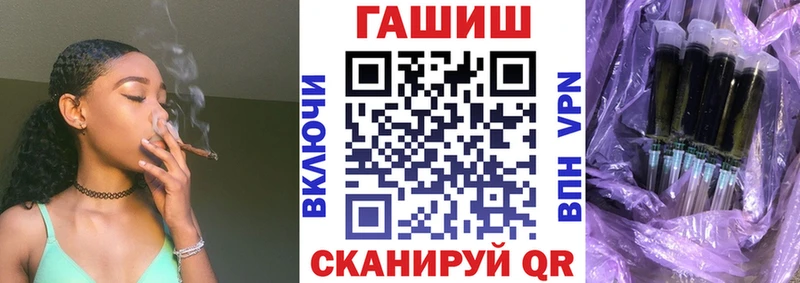ГАШ VHQ  сколько стоит  Малая Вишера 
