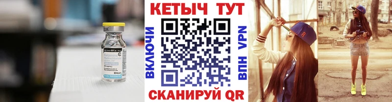 Кетамин VHQ  Малая Вишера 