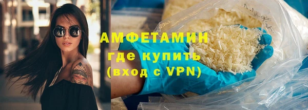 мет Верхний Тагил