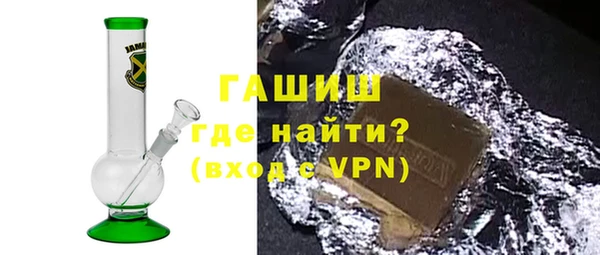 бутират Богородицк