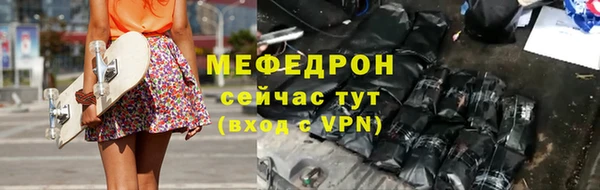 прущие крисы Покровск