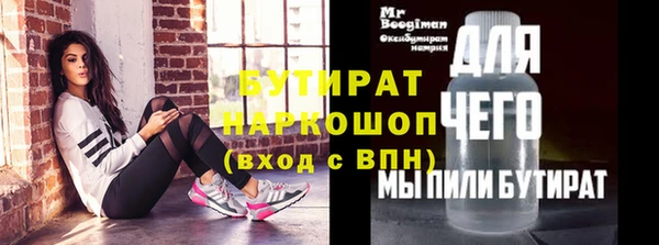 круглые Богданович