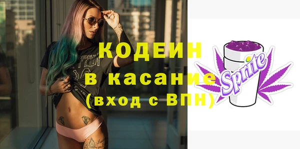 кокаин премиум Верхнеуральск