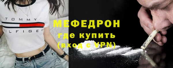 синтетический гашиш Бородино