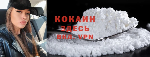 кокаин премиум Верхнеуральск