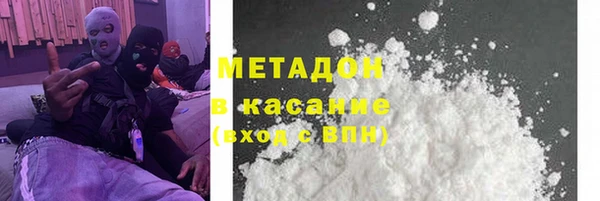 jwh Богородск