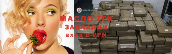бутират Богородицк