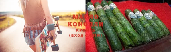 бутират Богородицк