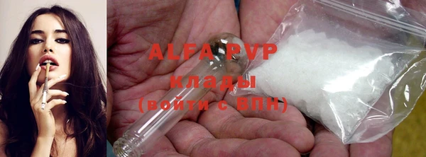 мет Верхний Тагил