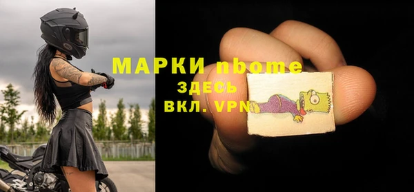бутират Богородицк