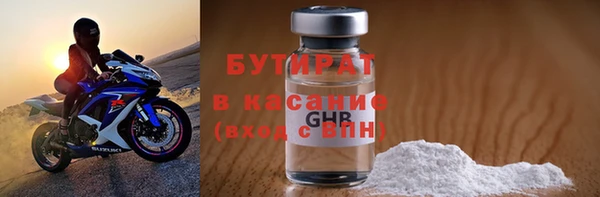 кокаин премиум Верхнеуральск