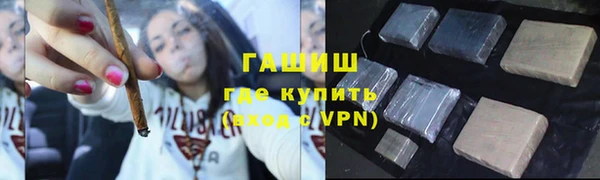 мет Верхний Тагил