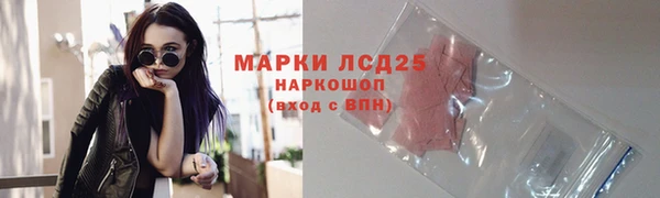 бутират Богородицк