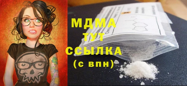 кокаин премиум Верхнеуральск