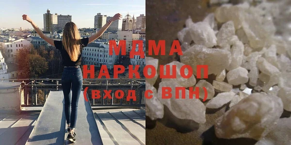 кокаин премиум Верхнеуральск