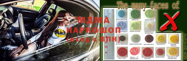 бутират Богородицк