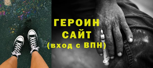 jwh Богородск