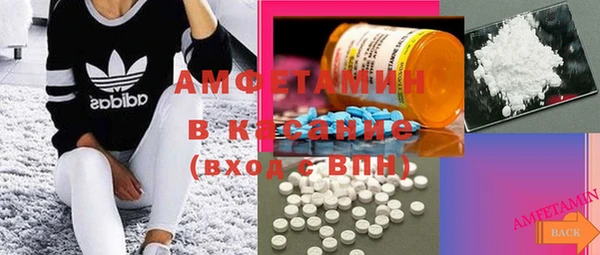 мет Верхний Тагил