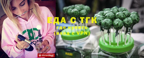 мет Верхний Тагил
