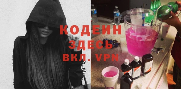 хмурый Бугульма