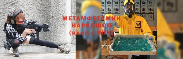 jwh Богородск