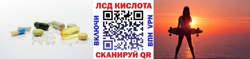 LSD-25 экстази кислота  цена наркотик  Малая Вишера 