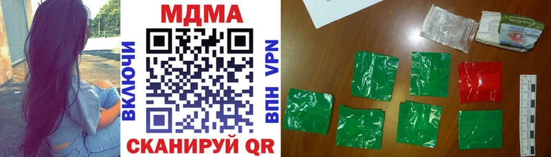 MDMA кристаллы  Малая Вишера 