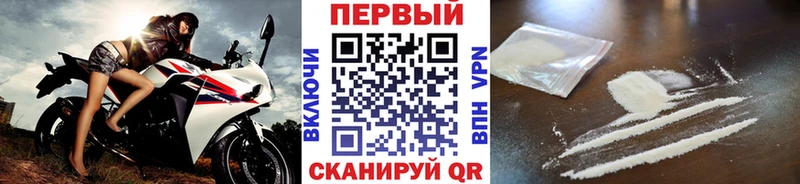 закладка  Малая Вишера  МЕТАМФЕТАМИН Декстрометамфетамин 99.9% 