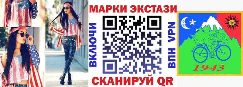 hydra как войти мориарти официальный сайт Марки NBOMe 1500мкг Малая Вишера