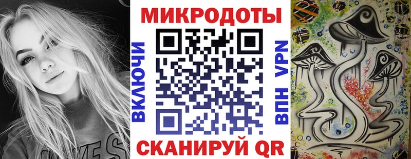 Псилоцибиновые грибы Psilocybine cubensis  закладки  блэк спрут tor  Малая Вишера 