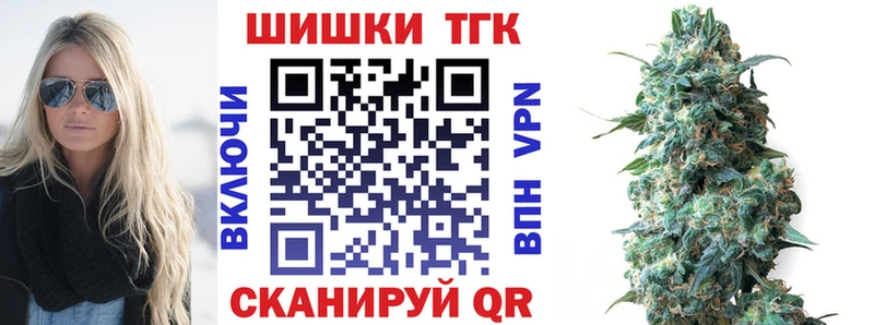 МАРИХУАНА Bruce Banner  Малая Вишера 